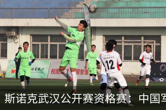 斯诺克武汉公开赛资格赛：中国军团首日8人晋级